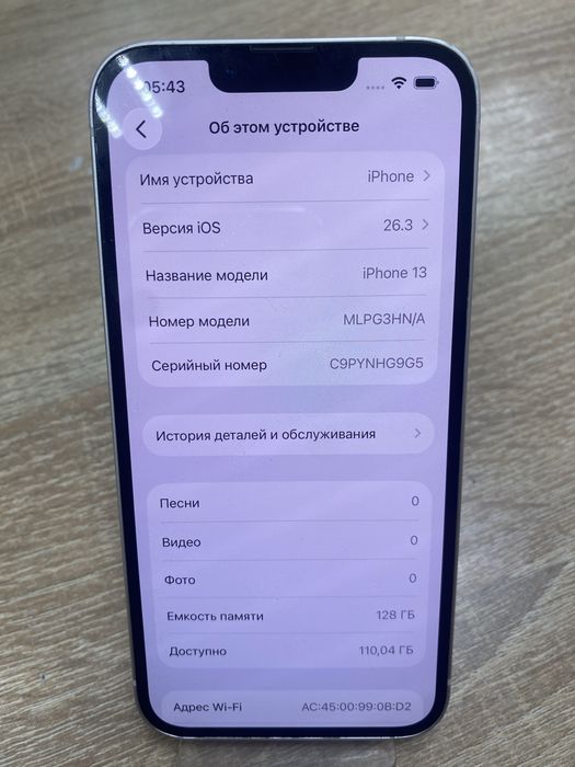 Iphone 13 128gb (A4)