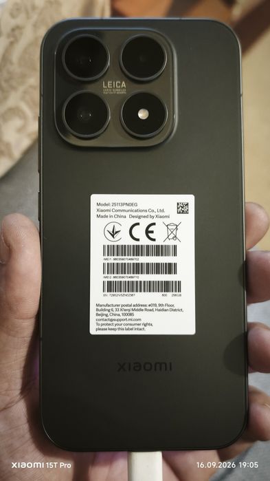 Telefon Xiaomi 17