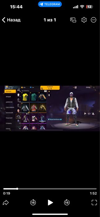 осы акк сатылады