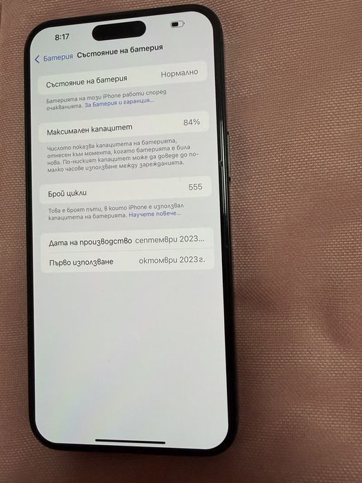 Iphone 15 pro max 256GB