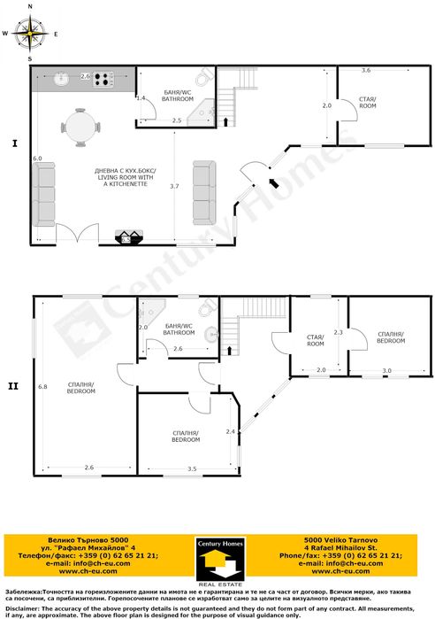 Продава се Къща в с. Съботковци, Област Габрово - 160 кв.м за 688 €/кв.м - Снимка #23