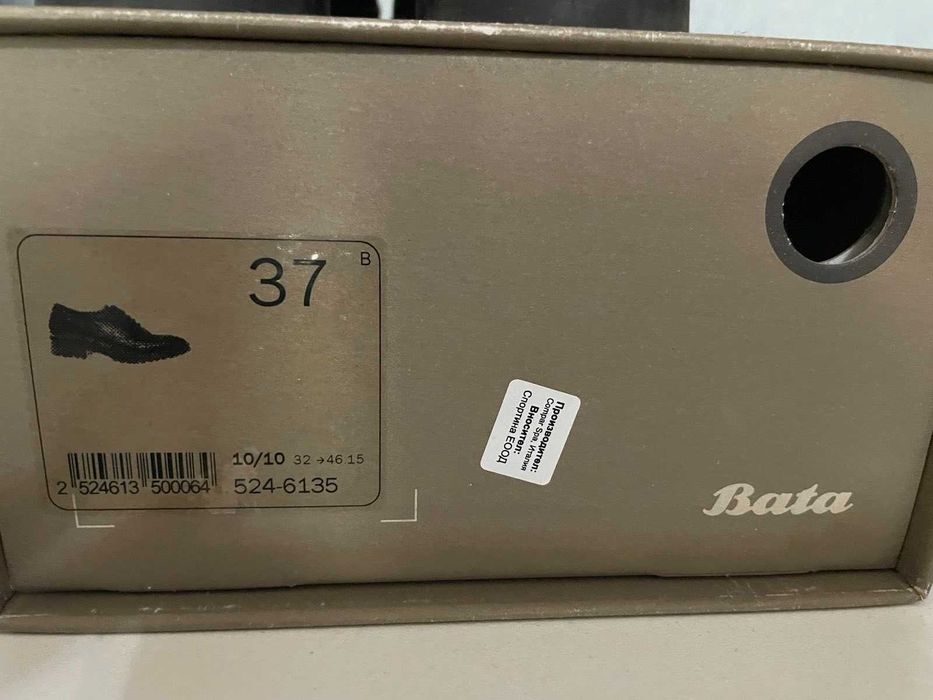 Лоуфъри дамски естествена кожа Bata размер 37