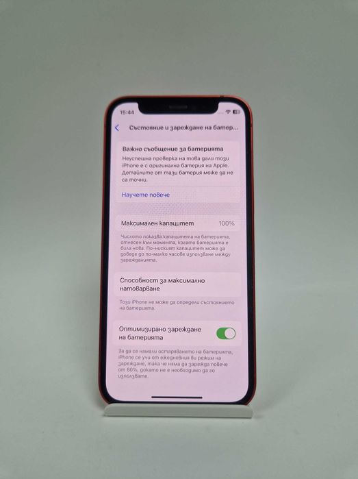 iPhone 12 Mini 256GB