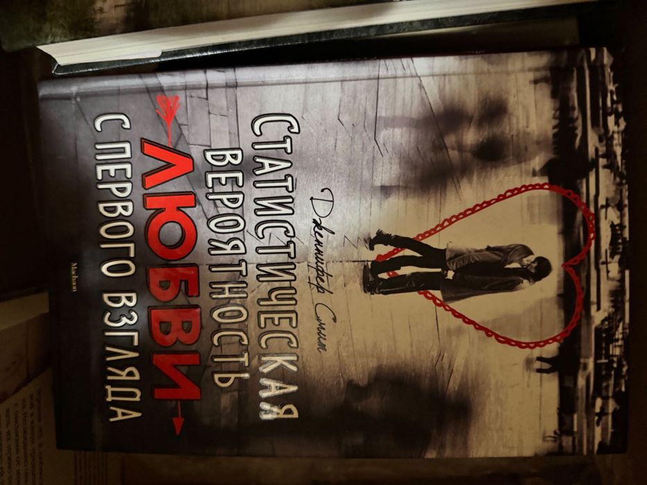 Книги на русском языке