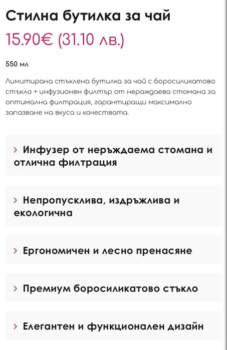 WOW  бутилка,Wellness чай,Colagen Coco