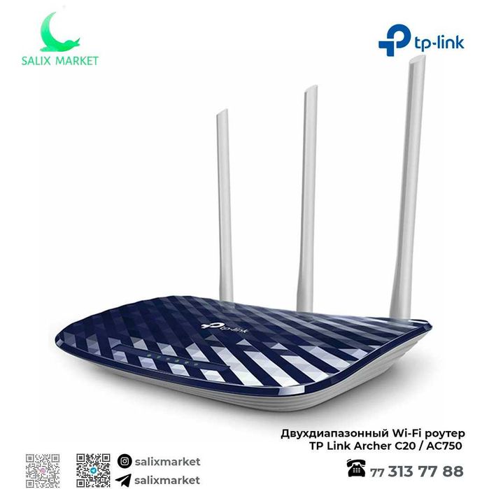 Двухдиапазонный Роутер TP Link Archer C20, C54, C64, C6, C80 Router