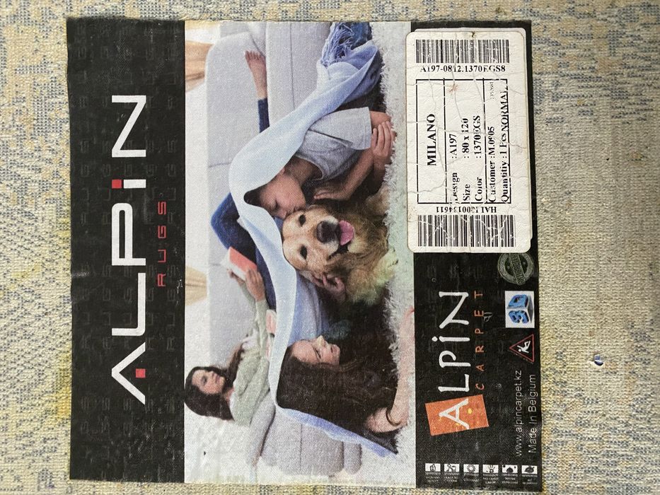 Продам Ковер/Коврик  1.2m x 0.8m