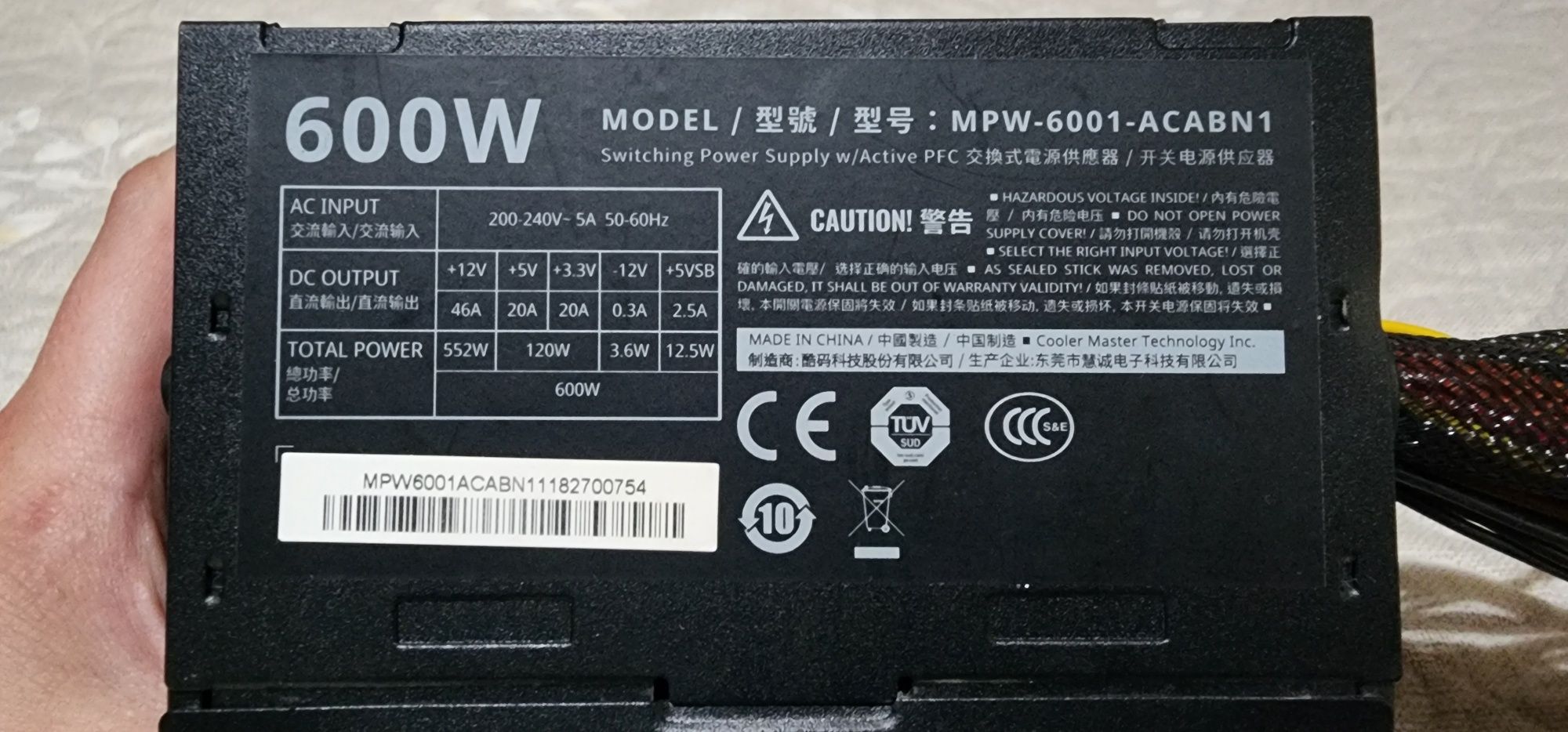 Блок питания cooler master 600w: 400 000 сум - Комплектующие Ташкент на Olx