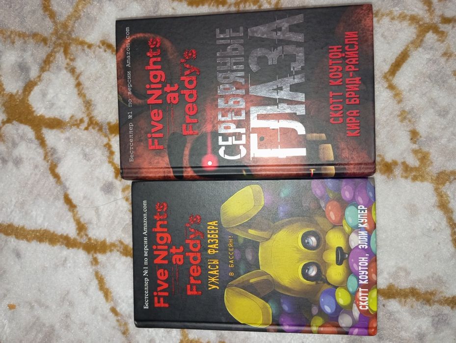 книги FNAF пять ночей у фредди