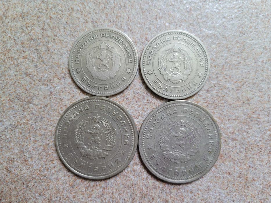 Лот монети от 1974 г. и 1989 г. с подарък 4 монети от 1962 г.