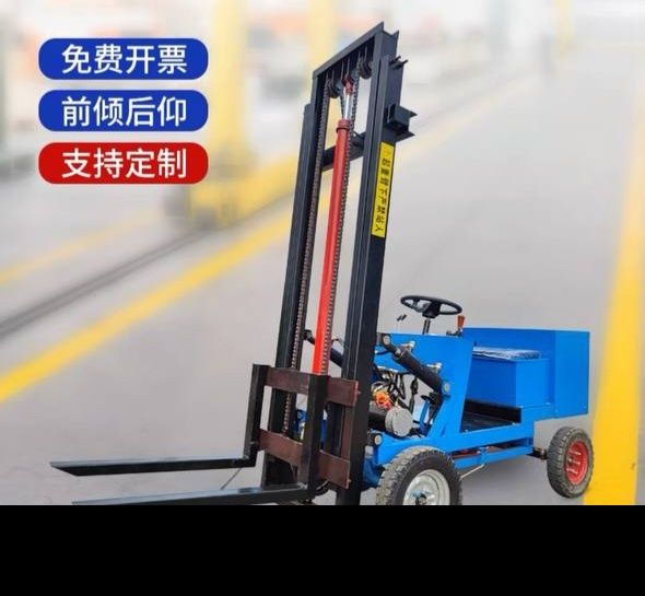 Электра вилочный кара 1 тонна