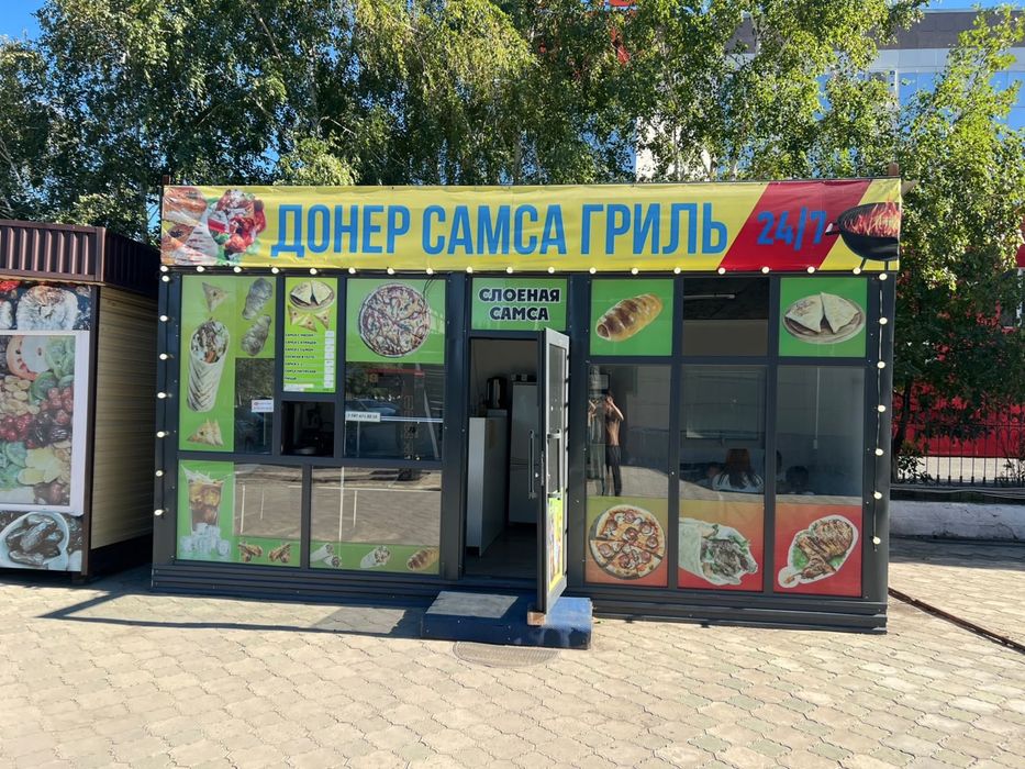 Комерческое помещение