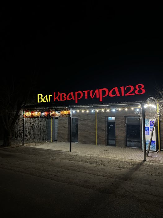 Наружная реклама
