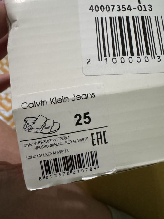 Детски сандали - 25 номер