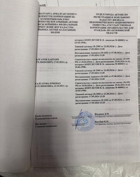 Продается недостроенный дом