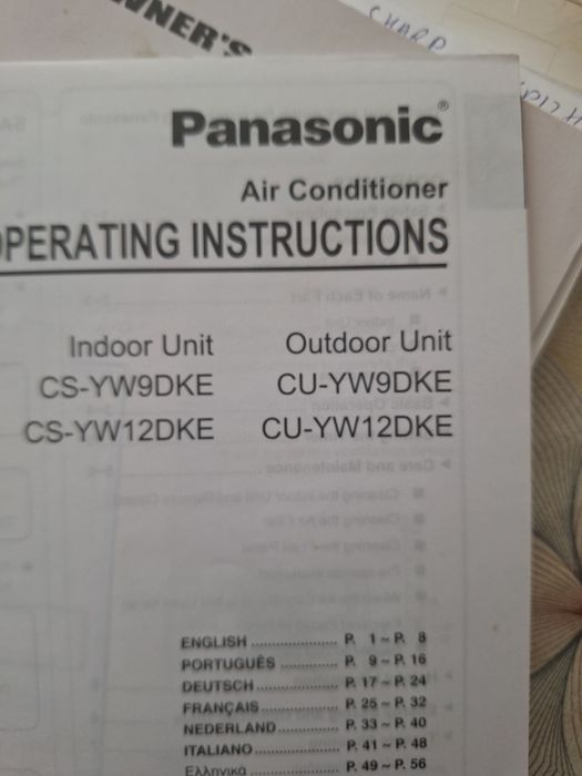 Климатик Panasonic 9 - ка