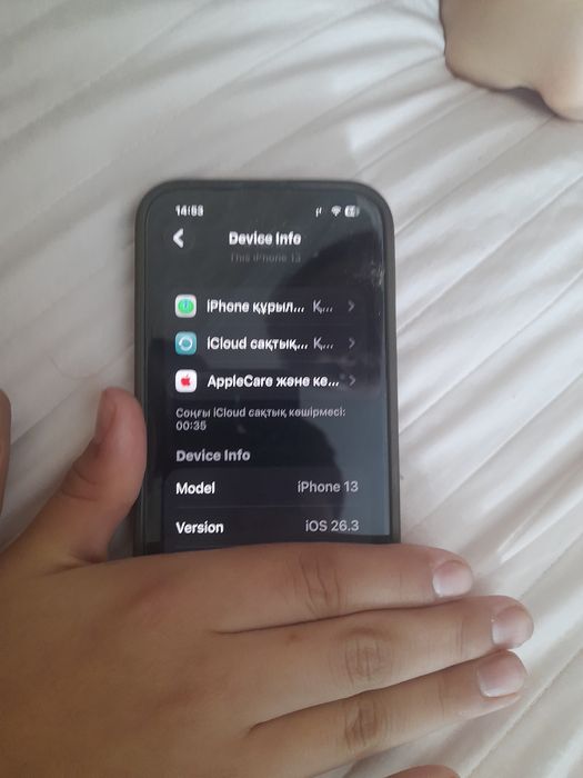 Обмен на флагман