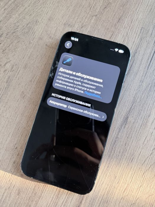 Iphone 13 pro 256 gb