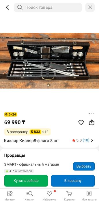 Подарочный набор шампуров кизляр