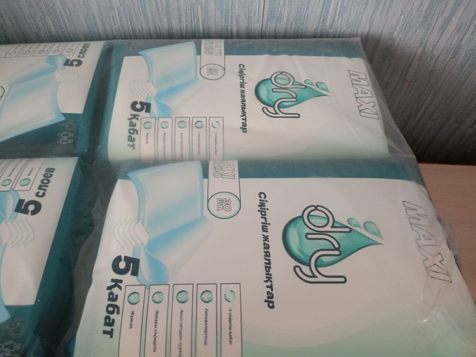 Продам впитывающие пеленки