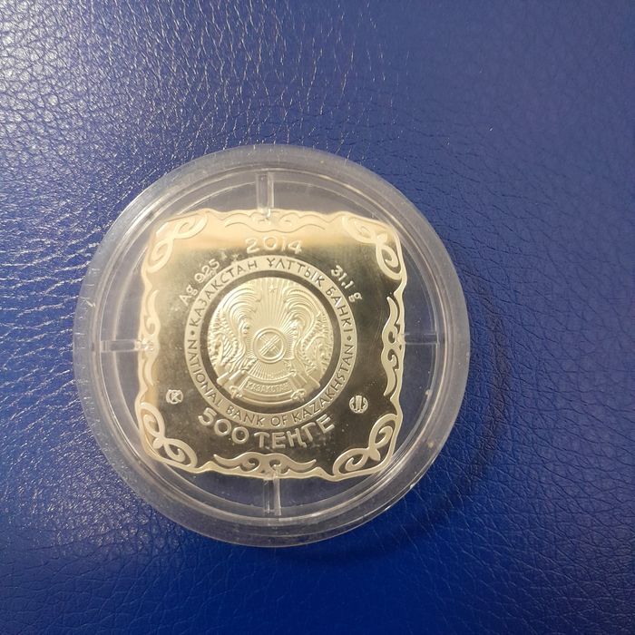 Коллекционер монета