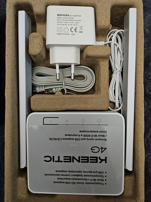 KEENETIC 4G роутер