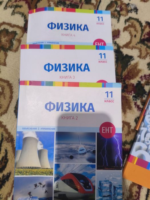 Продам для подготовки ент
