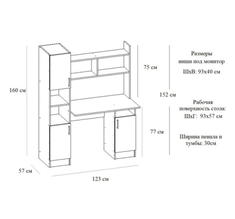 Продам стол в идеальном состоянии ……….