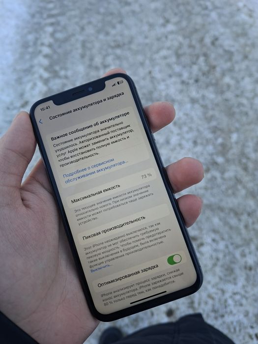 Продам айфон х 256 гб