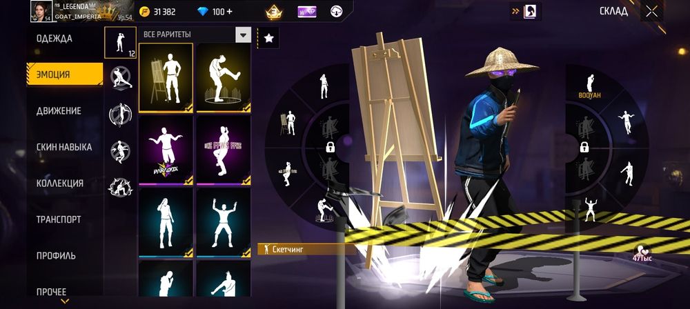 Продам фри фаер аккаунт