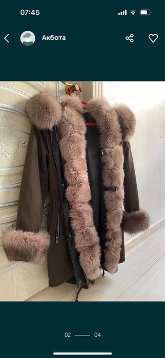 Продам парку