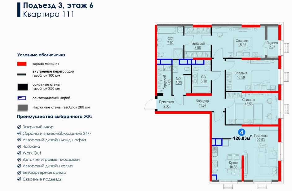 Мега скидка 30% РОХАТ 125м2 ПВ 15,000у.е. [RA]