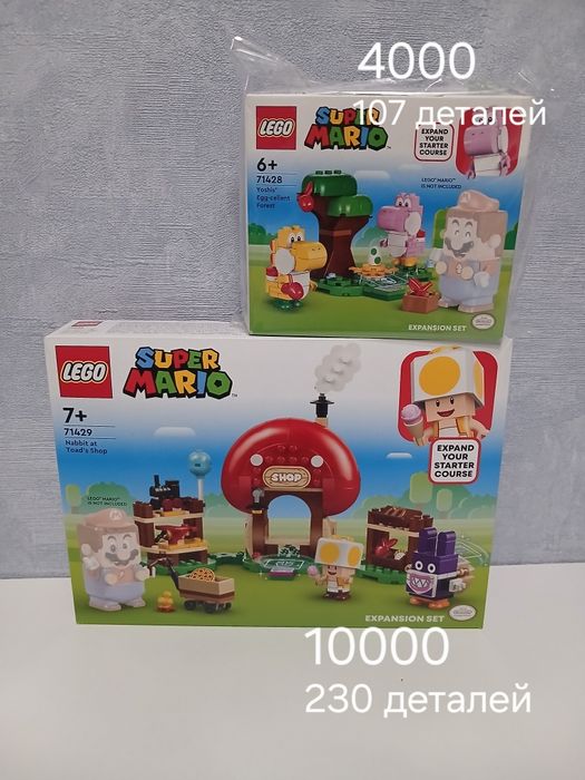 Лего конструктор Марио оригинал