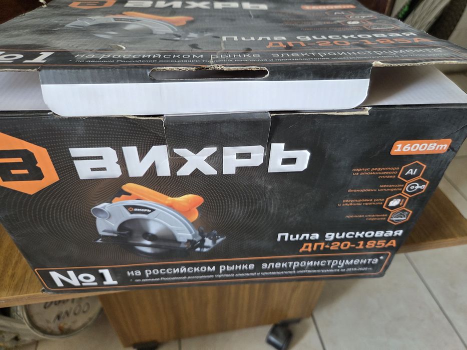 Пила дисковая ДП-20-185А