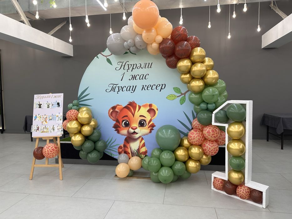 Фотозона 15.000тг бастап