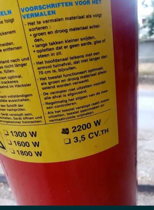 Мощна дробилка за клони внос от Англия 2800 вата
