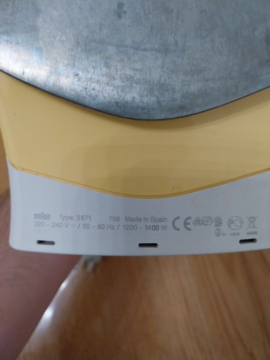 Ютия BRAUN 1200-1400 w