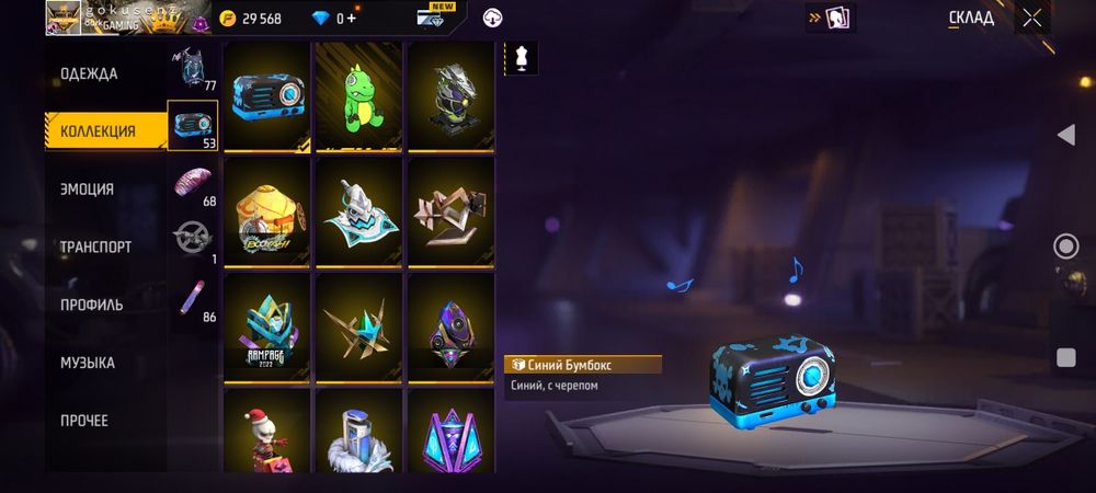 Фф ак сатылады бәрі шын