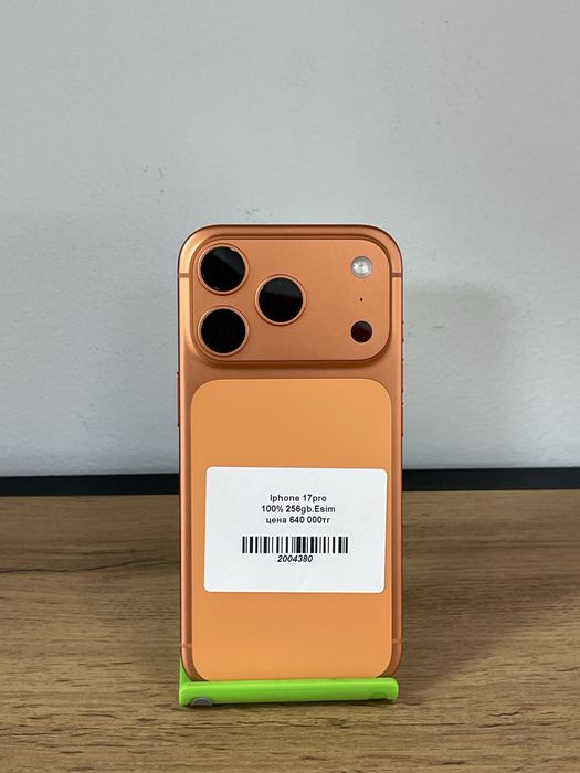 IPHONE 17 PRO  /Kaspi 0-0-12/BARI BAR SHOP/К/т:4380