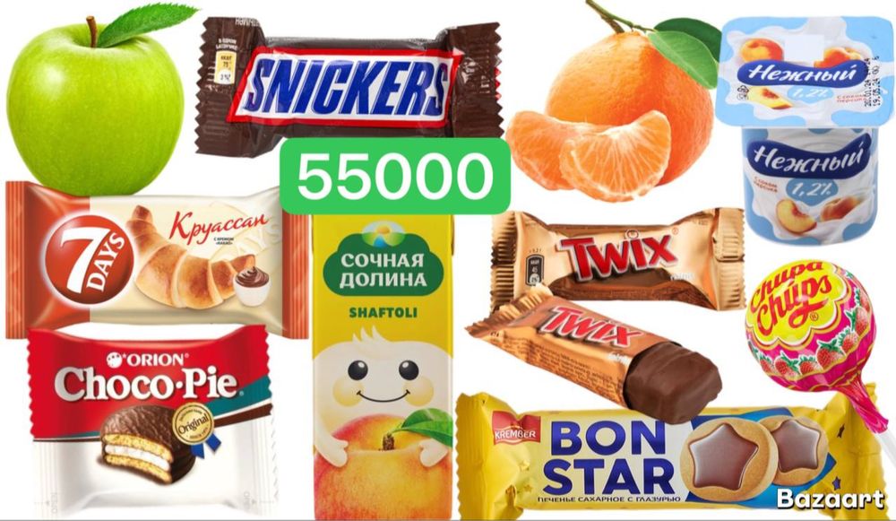 Сладкие Новогодние Подарки 2026! Yangi yil sovgalari 2026!