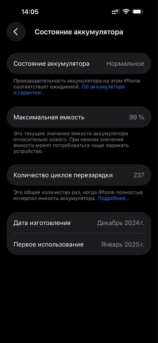 Iphone 16 pro max 256gb