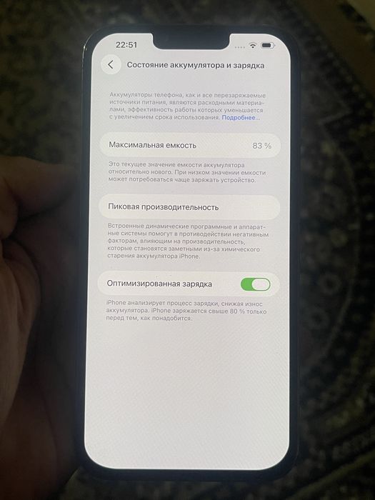 Iphone 13 pro max