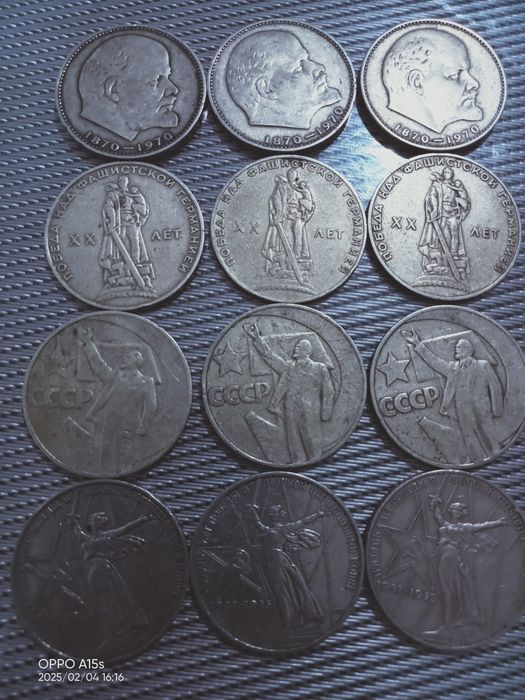 Продаётса монеты СССР.