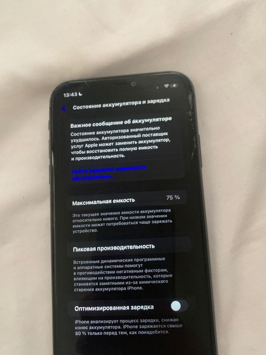 iPhone 11 64 гб 75% акб