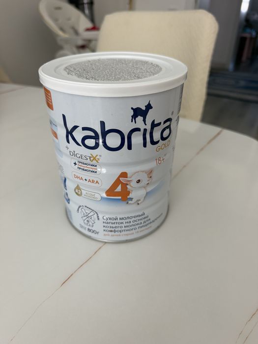 Детская смесь Kabrita 4