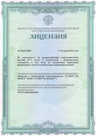 Салют фейерверк с доставкой