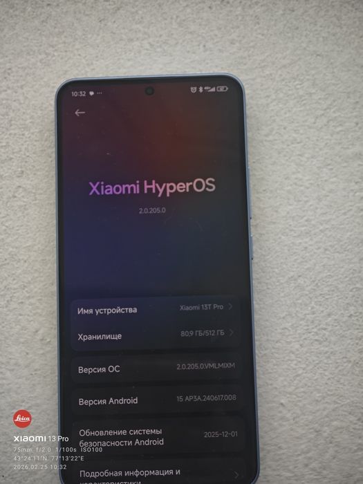 Сяо 13т про 12/512 продам