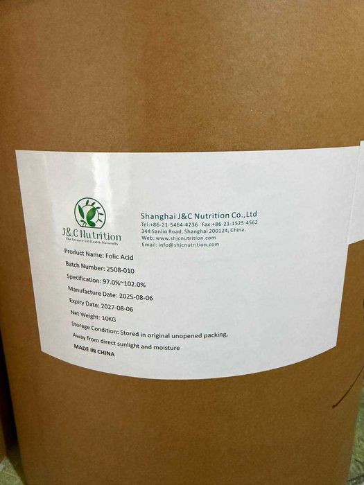 Витамин В9 Vitamin B9