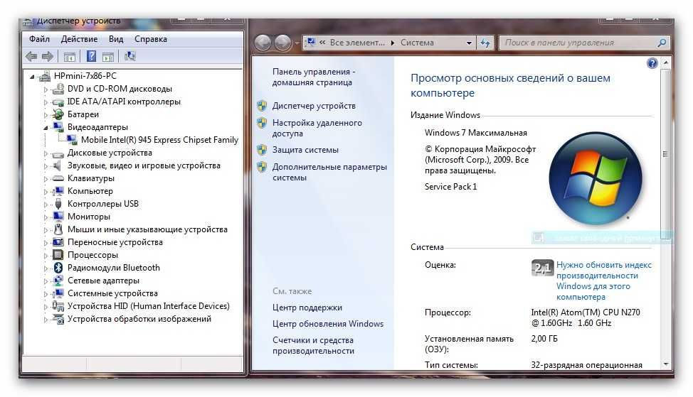 Нетбук HP Mini модель-2140 диагональ (10.1")