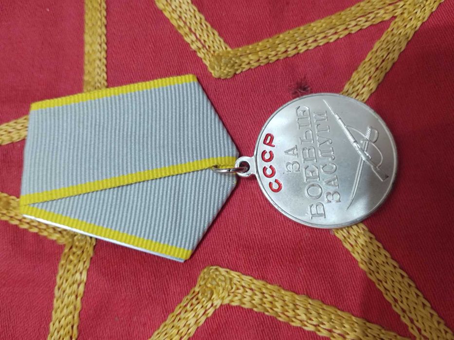 Медали СССР За Отвагу и За Боевые Заслуги ОКСВА аналоговые